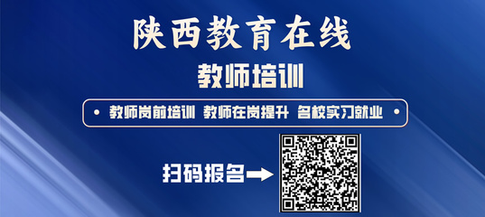 西安正大交通旅游職業(yè)技能培訓(xùn)學(xué)校 專業(yè)技能塑造行業(yè)精英