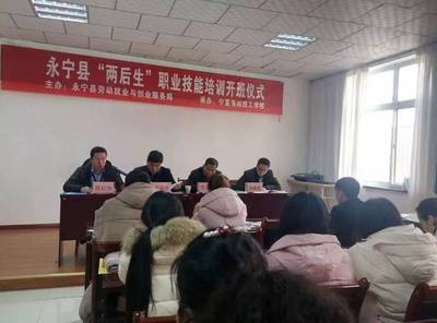 寧夏青松技工學校 抓好“兩后生”職業技能培訓，精準助推脫貧攻堅