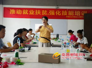 絲網花技能培訓班開課 職業技能培訓新篇章