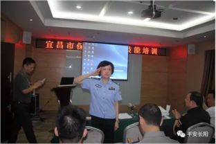 長陽福星保安公司為宜昌市保安員開展職業技能培訓，筑牢安全防線